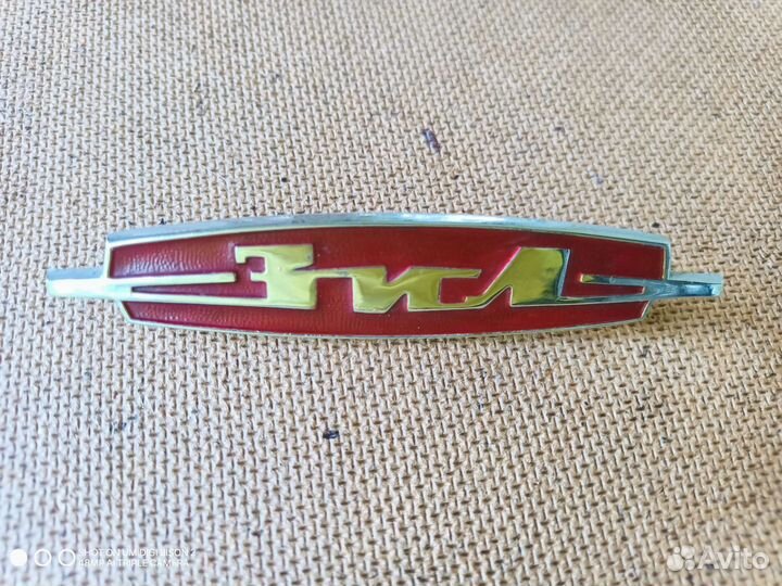 Эмблема ЗИЛ родная СССР