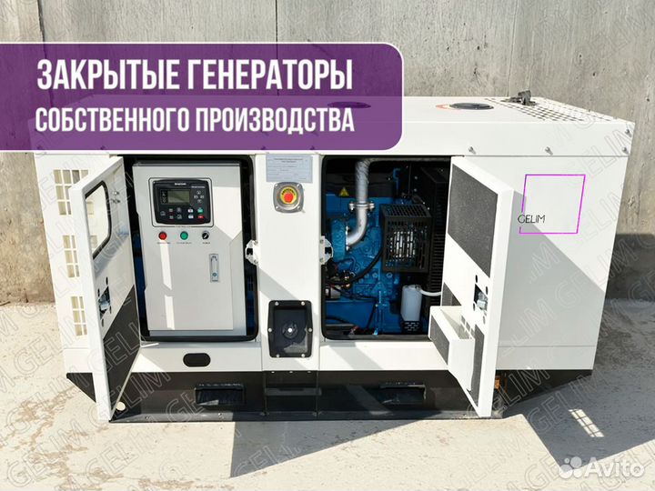 Дизельные генераторы от 20 до 2000 кВт