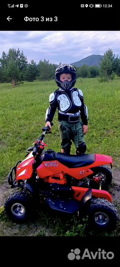Детский квадроцикл на бензине