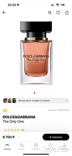 Духи dolce gabbana the only one