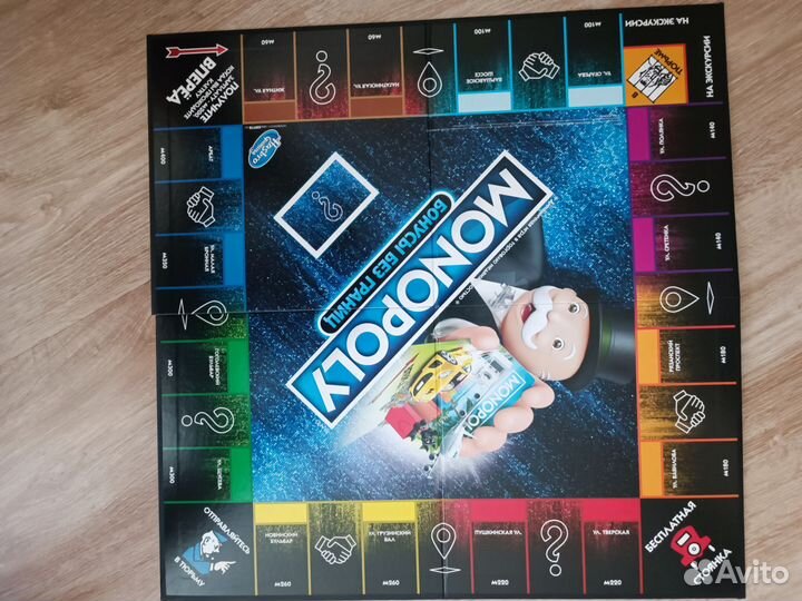 Монополия с банковскими картами