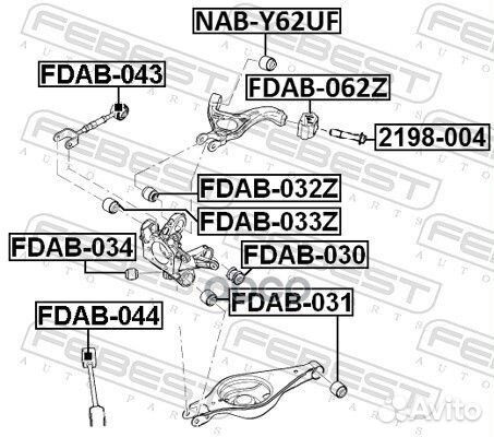 Сайлентблок рычага подвески fdab-033Z Febest