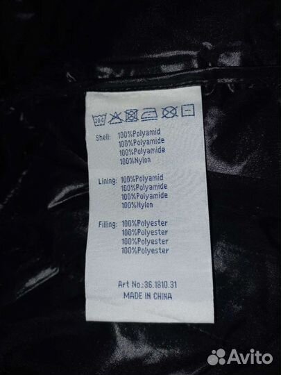 Шапка Eisbar Австрия, оригинал