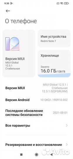 Xiaomi Redmi Note 7, 4/128 ГБ