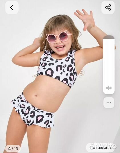 Купальник раздельный детский)