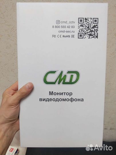 Видео домофон