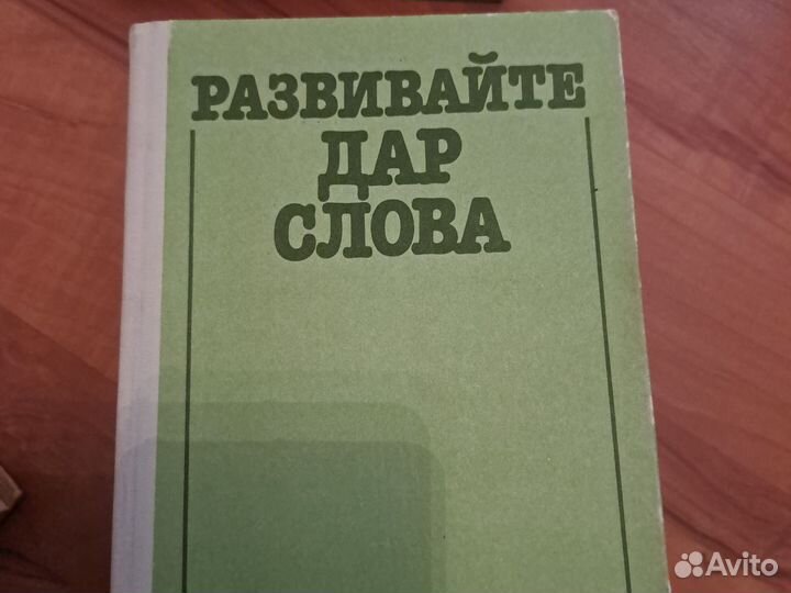 Учебники и книги СССР