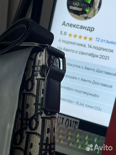 Сумка Dior Мужская через плечо