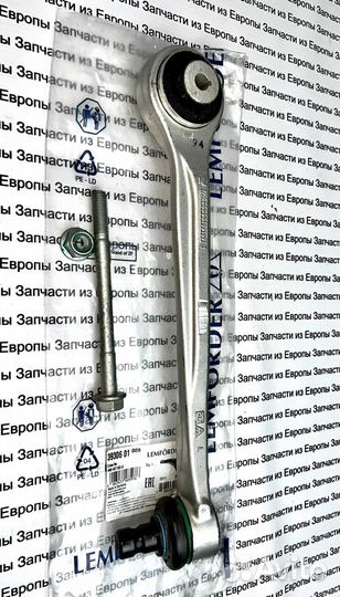 Рычаг верхн левый перед A6/A7/A8/Q5/Q7/Q8/Touareg