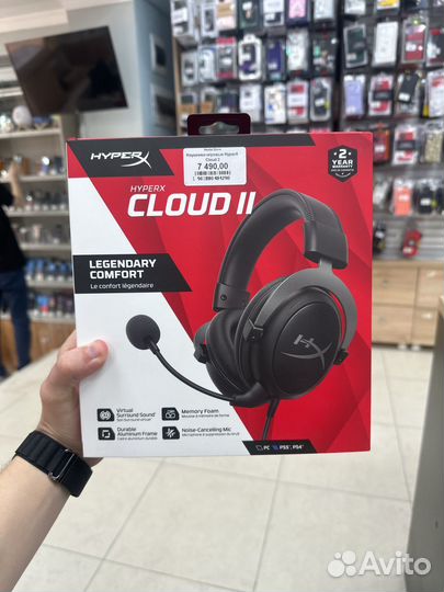 Игровые наушники HyperX Cloud II