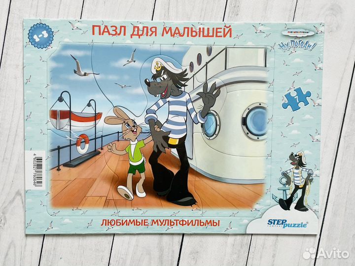 Пазлы для малышей (1-3 г)