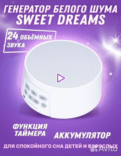 Генератор белого шума