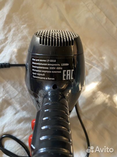 Фен для волос