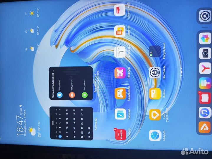 Планшет huawei matepad 11.5