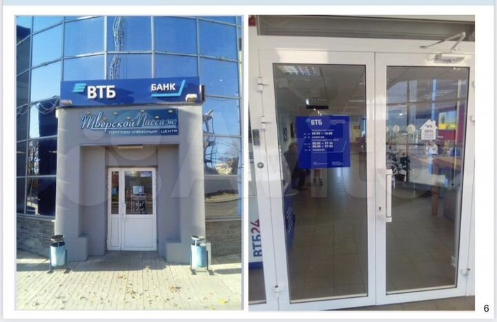 Офис, 170.4 м²