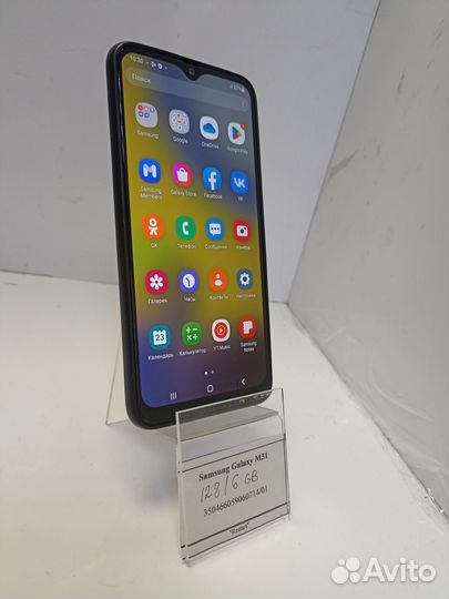 Samsung Galaxy M31