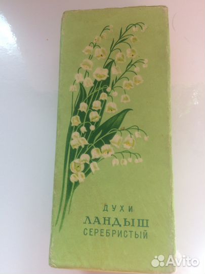 Духи винтаж от ф-ки Алые паруса, г. Николаев