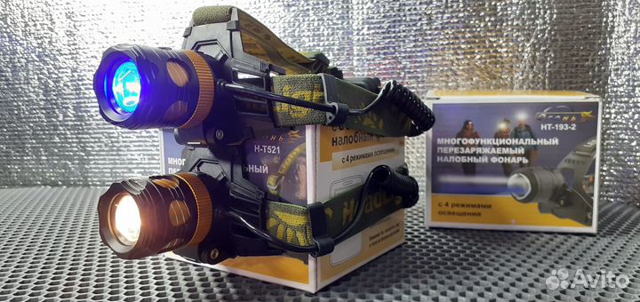 Налобный фонарь фирмы Огонь Ультрафиолет и жёлтый