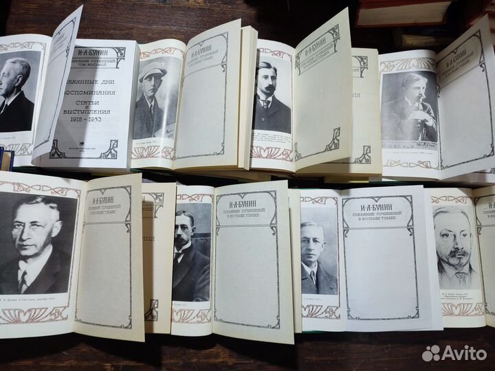 Бунин И.А. Собрание сочинений в восьми томах 1993
