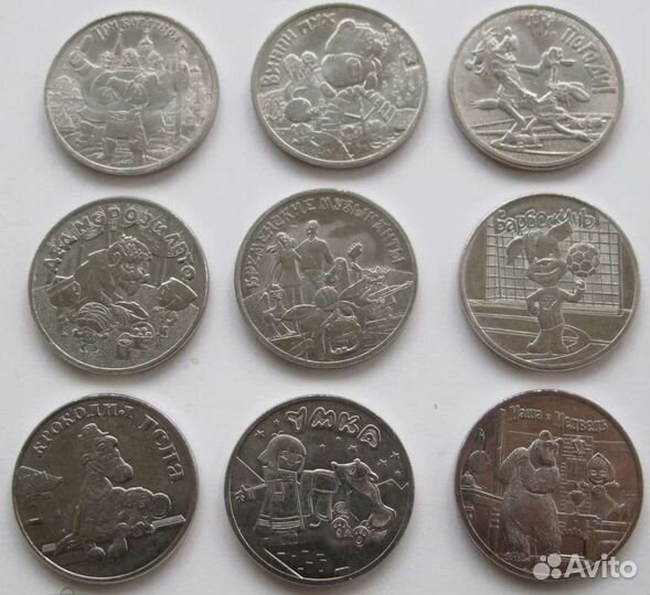 25 руб Смешарики, Весёлая Карусель и другие