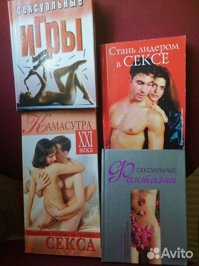 Книги про любовь