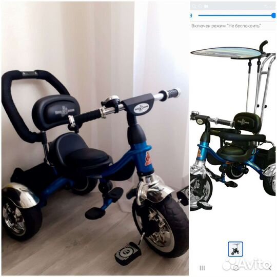 Детский трехколесный велосипед