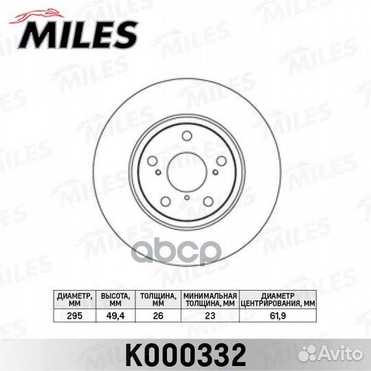 Диск тормозной передний D295мм. toyota auris 07