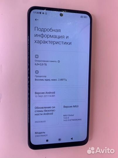 Xiaomi Redmi Note 12, 8/128 ГБ