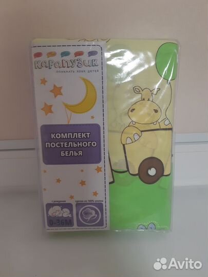 Комплект постельного белья в детскую кроватку