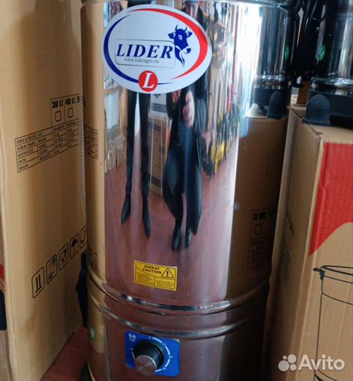 Маслобойка