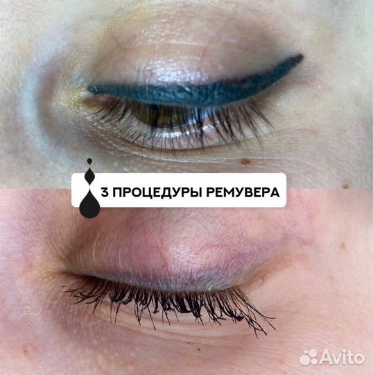 Ремувер Remake от Biocolors