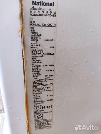 Оконный кондиционер