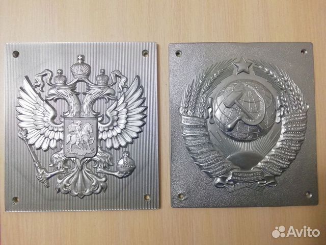 герб ссср на пограничный столб. герб с погран столба ссср. герб ссср на пограничный столб. герб на пограничный столб. пограничный герб ссср.