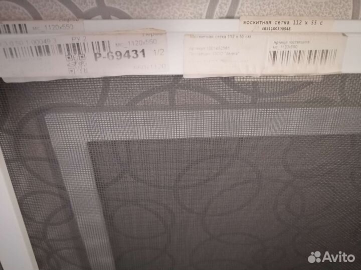 Москитные сетки на окна