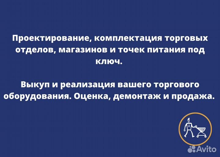 Штендер меловой