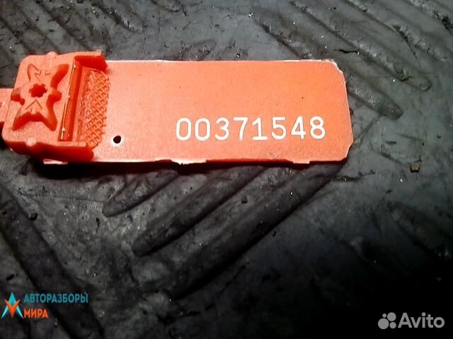 Механизм стеклоочистителя (трапеция дворников)