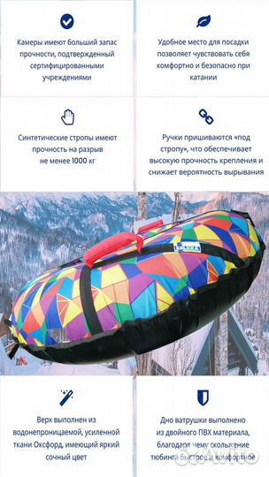 Тюбинг 120 см