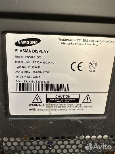 Телевизор samsung