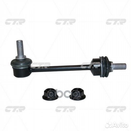 Стойка стабилизатора (старый арт. clkh-69) CL03