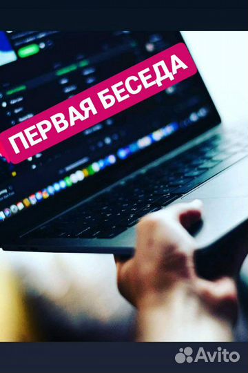 HR эксперт. Если в поиске работы, обращайтесь