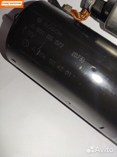 Стартер Mercedes-Benz E-Класс W212 2011