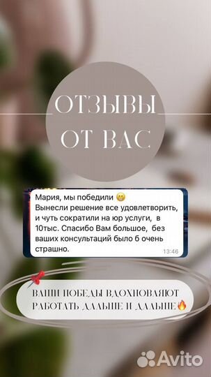 Юридические услуги