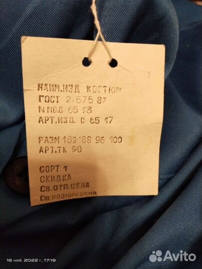 Спец. халаты (рабочий)