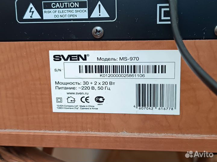 Компьютерные колонки акустика 2.1 sven MS-970