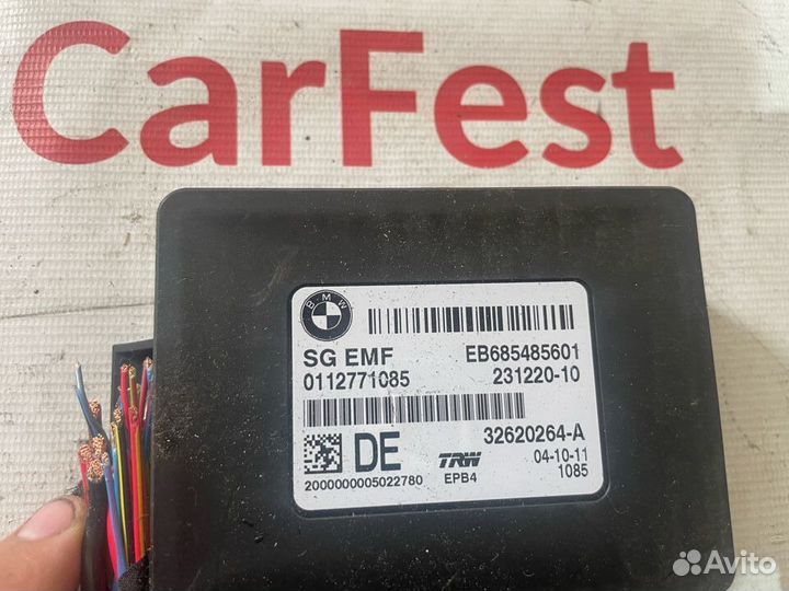 Блок управления ручника BMW F10 F11