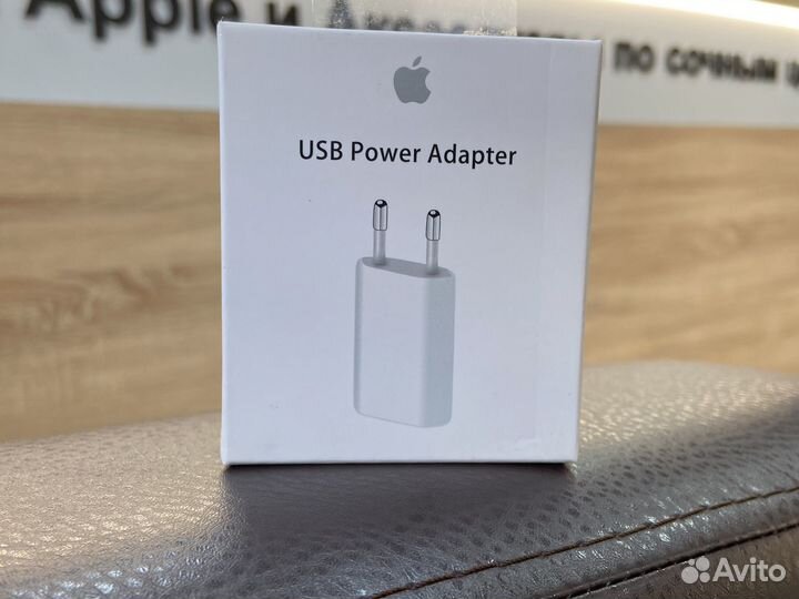 Блок питания 5w для iPhone 12 Pro