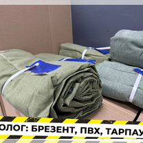 Полог брезентовый Р