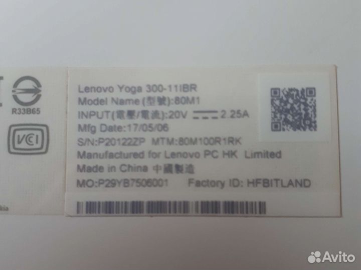 Ноутбук Lenovo yoga 300