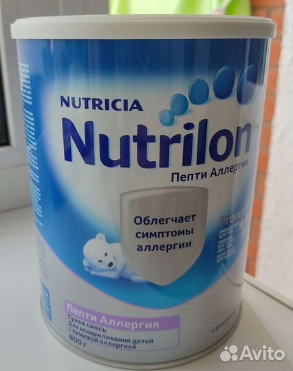 Детская смесь Nutrilon Пепти аллергия 800г