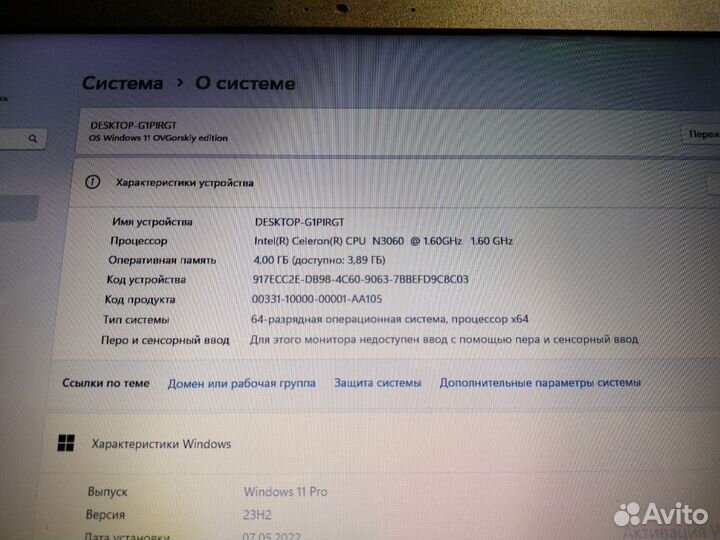 Ноутбук asus